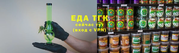 ALPHA PVP Верхнеуральск