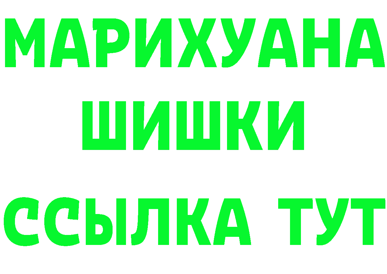 COCAIN VHQ как зайти площадка MEGA Билибино